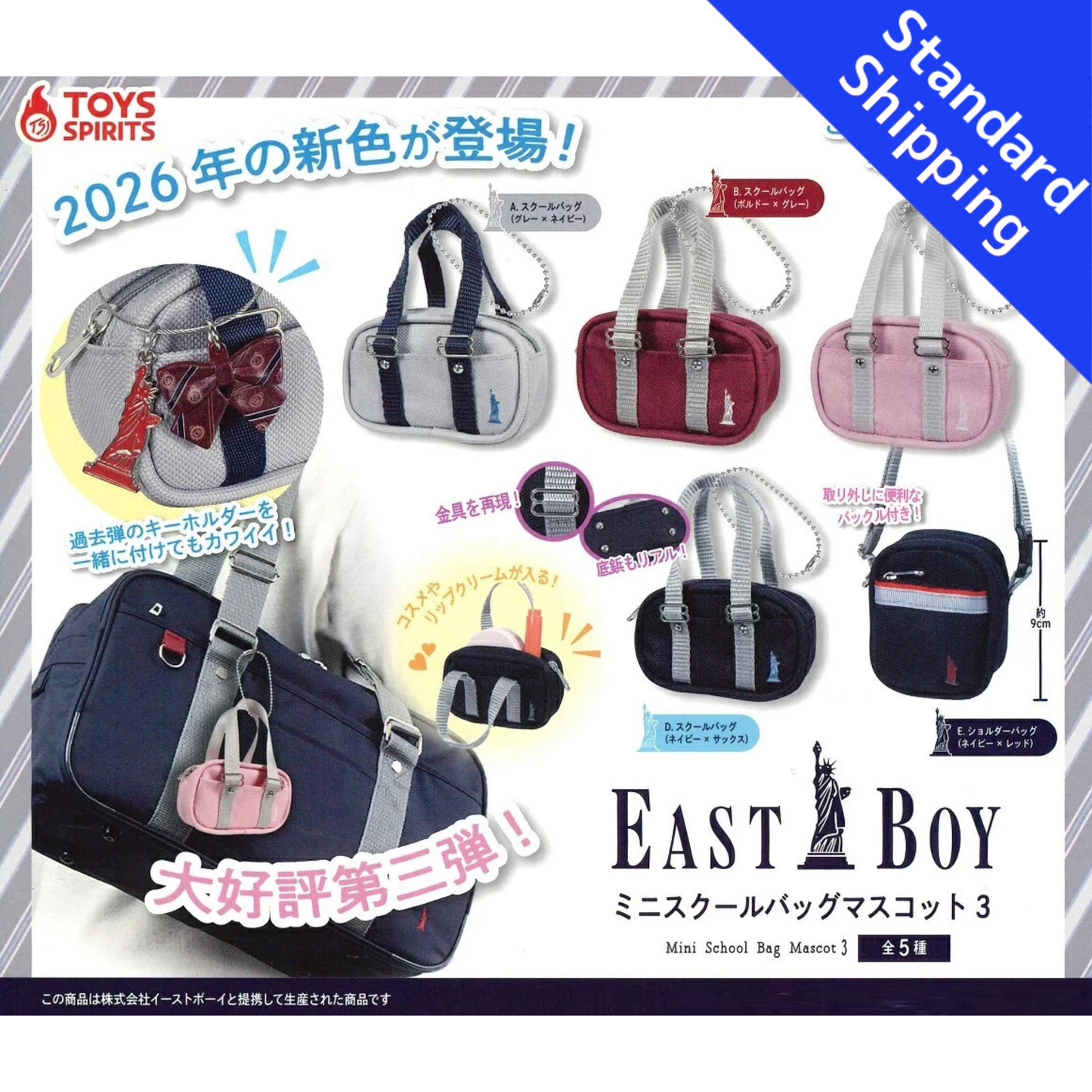 HY2369 Capsule toy EASTBOY Mini School Bag Mascot 3 complete set