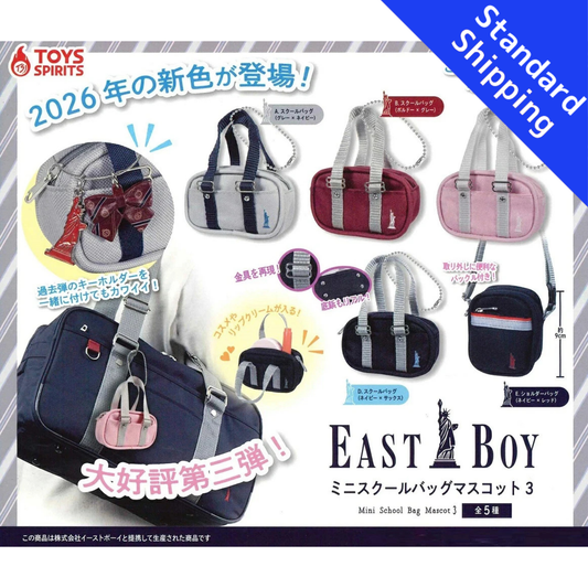 HY2369 Capsule toy EASTBOY Mini School Bag Mascot 3 complete set