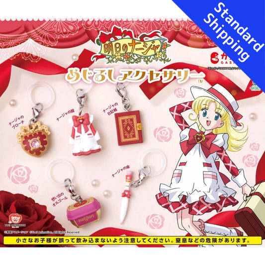 HY2379 Capsule toy Tomorrow's Naja: Landmark Accessories complete set