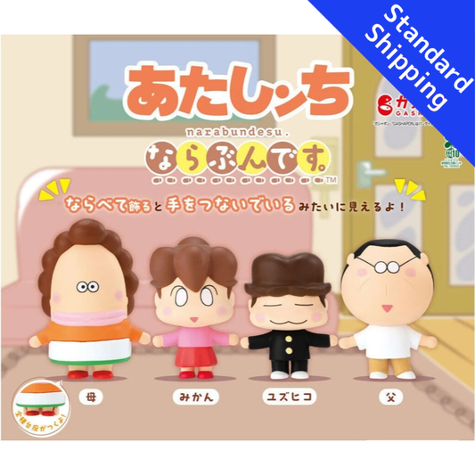 HY2384 Capsule toy This is from the anime “Atashi'nchi.” complete set