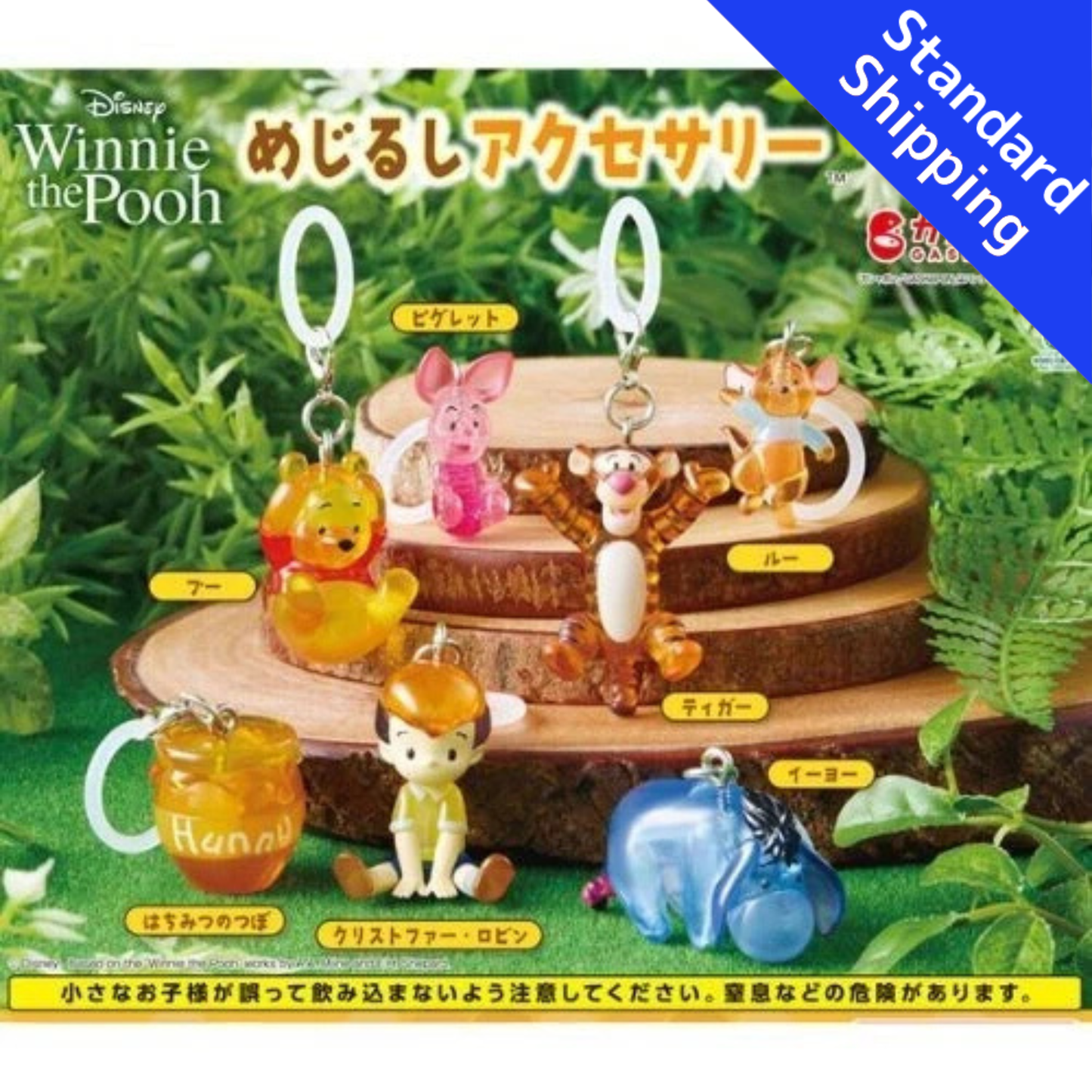 HY2385 Capsule toy Winnie the Pooh Bookmark Accessories complete set