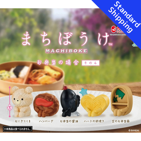 HY2391 Capsule toy Waiting in Vain: The Bento Edition, Part 4 complete set
