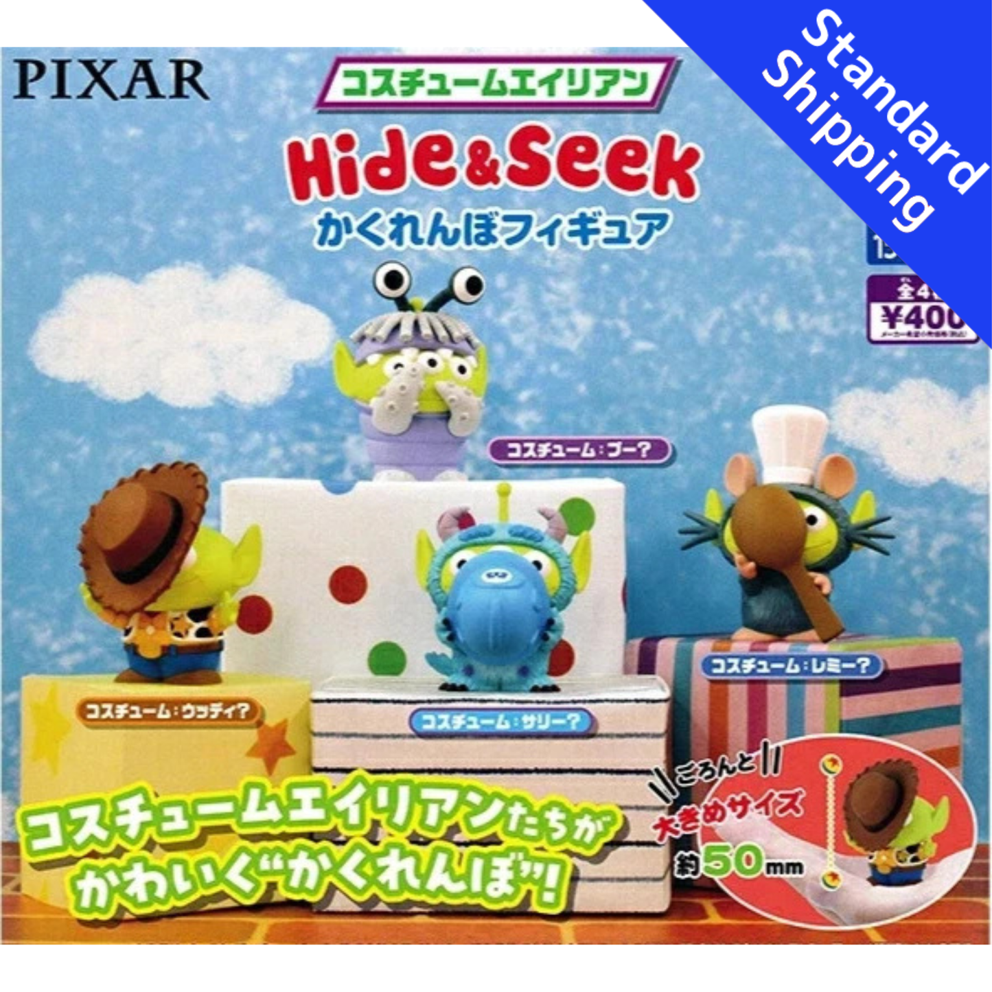 HY2147 Capsule toy Costume Alien Hide & Seek Figure complete set