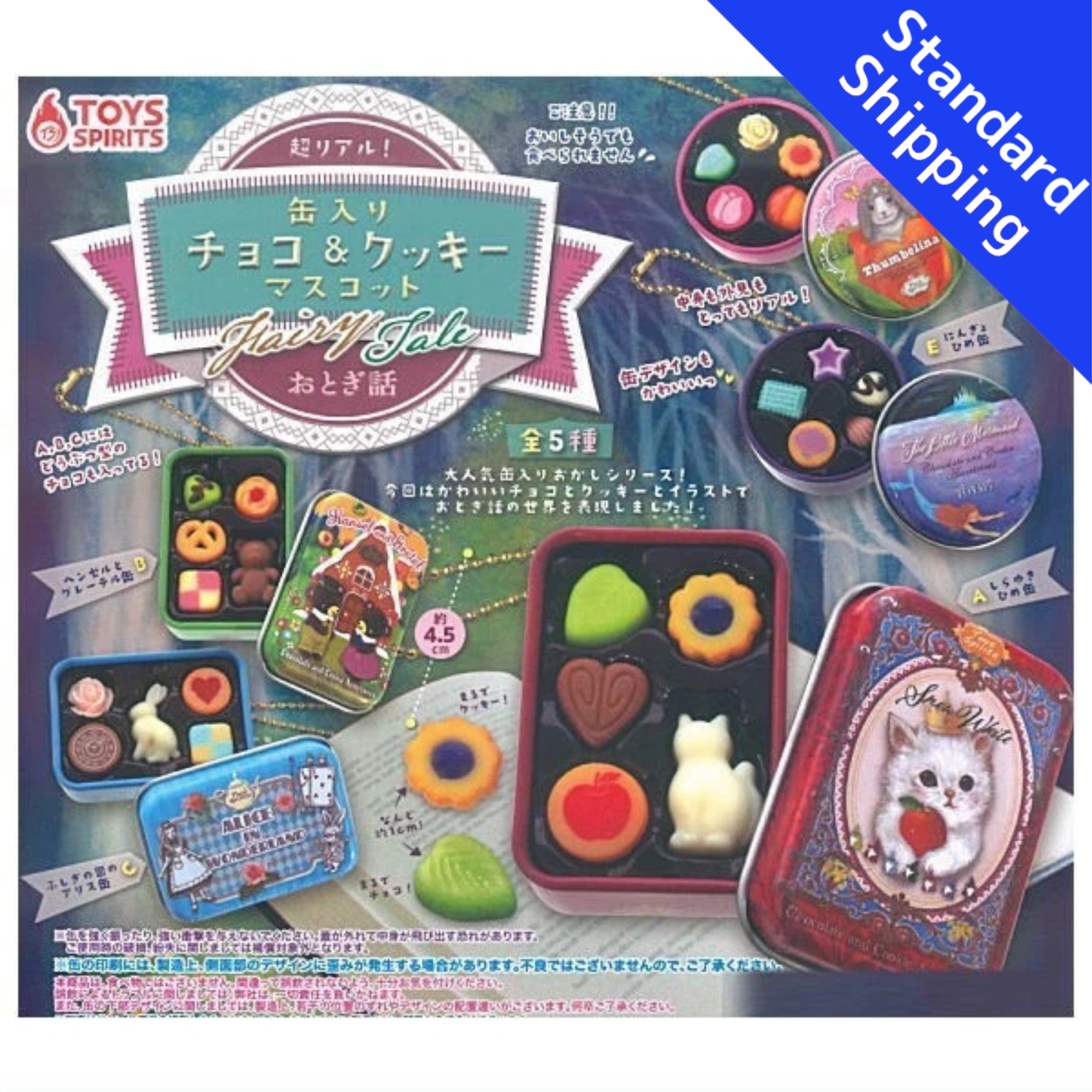 HY2050 Capsule toy Canned Chocolate & Cookie Mascot Fairy Tale complete set