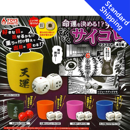 HY2051 Capsule toy The Ultimate Thrilling Dice Mascot complete set