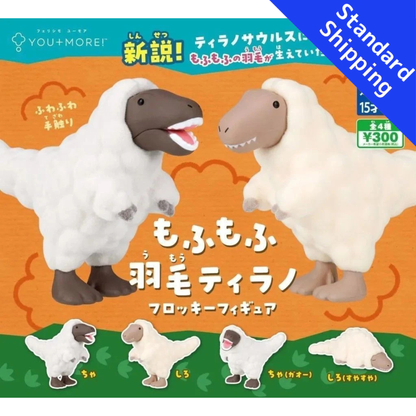 HY2150 Capsule toy Fluffy Feathered T-Rex Fuzzy Figure complete set