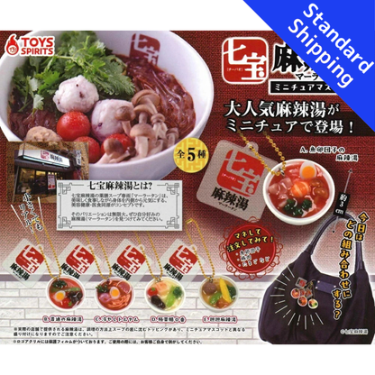 HY2054 Capsule toy Shippo Mala Soup Miniature Mascot complete set