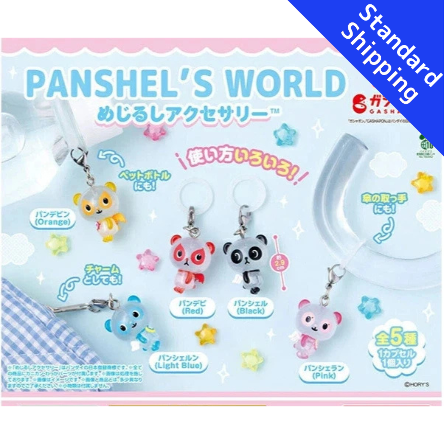 HY2226 Capsule toy Panshel's World Landmark Accessories complete set