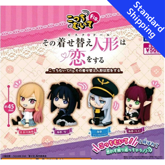 HY2158 Capsule toy Look This Way Fig. That Dress-Up Doll Falls in Love complete