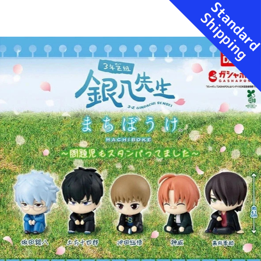 HY2061 Capsule toy Class 3-Z Mr. Ginpachi's Machiboke complete set