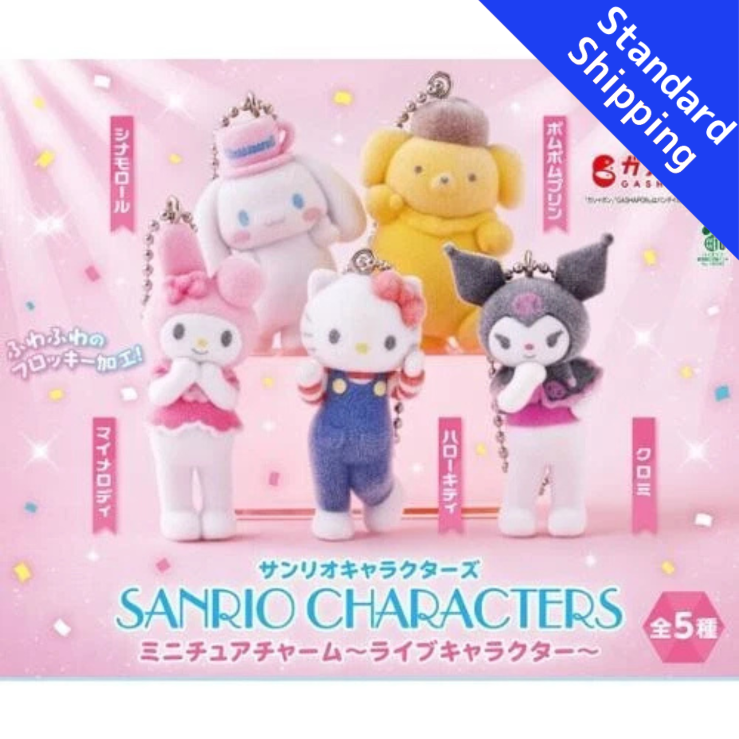 HY2228 Capsule toy Sanrio Characters Miniature Charm Live Character complete set
