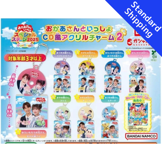 HY2229 Capsule toy Okaasan to Issho CD-Style Acrylic Charm 2 complete set