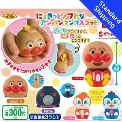 HY2080 Capsule toy Go, Anpanman! A soft, pop-up Anpanman mascot complete set
