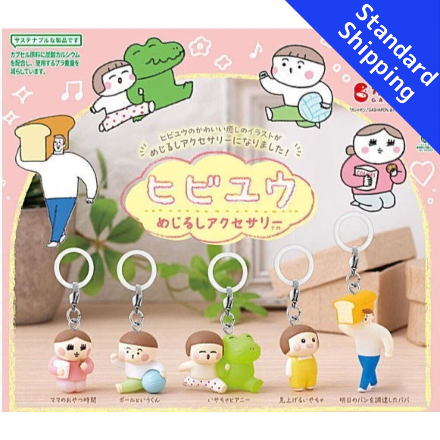 HY2231 Capsule toy Hibiyuu Marker Accessories complete set