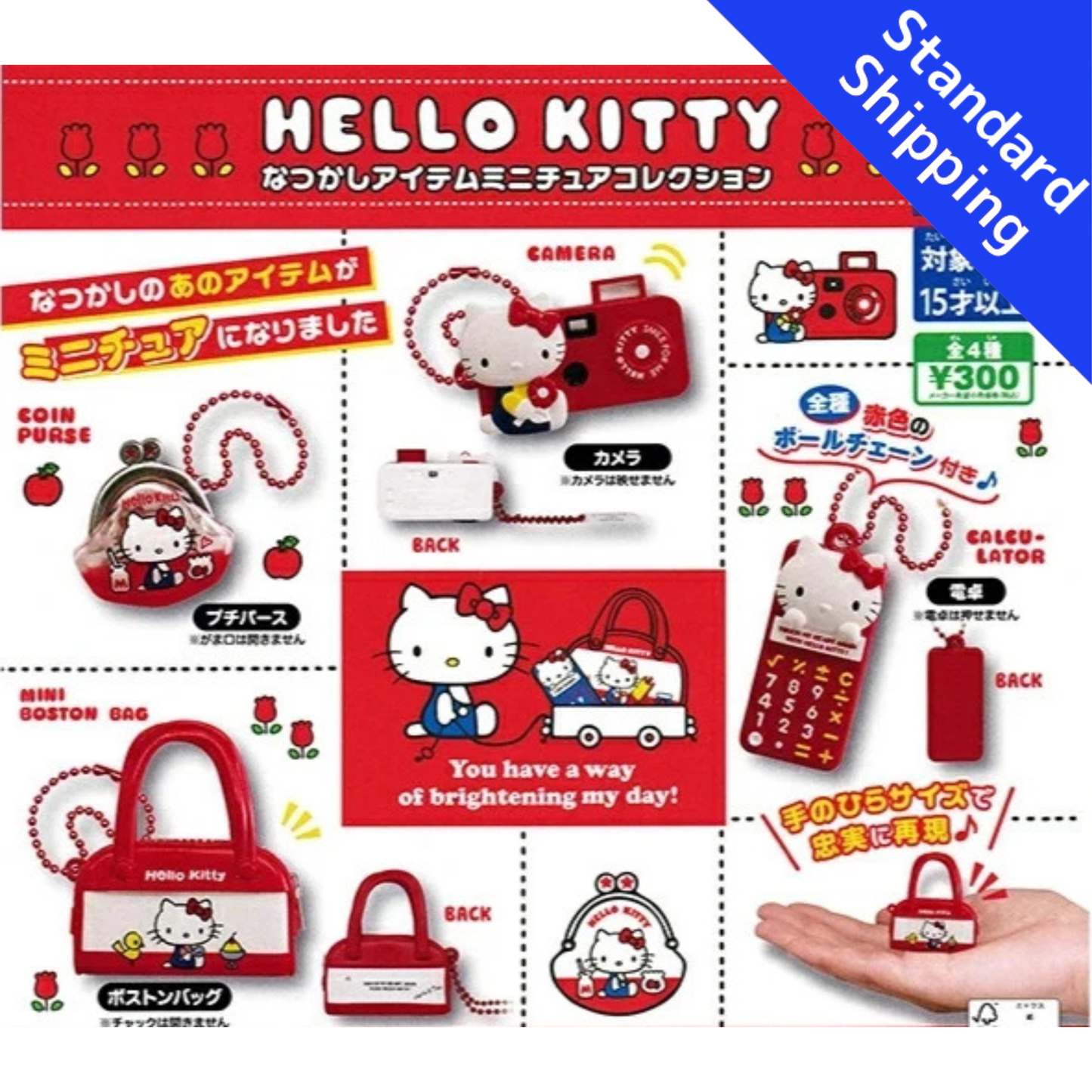 HY2171 Capsule toy Hello Kitty Retro Miniature Collection complete set