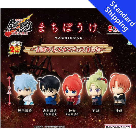 HY2393 Capsule toy Gintama The New Movie Waiting Around complete set