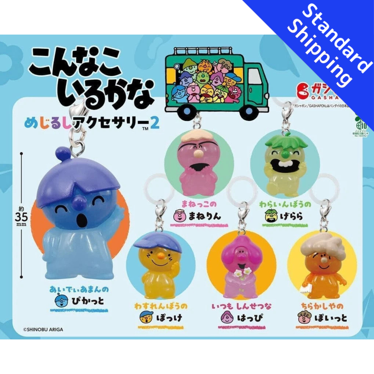 HY2234 Capsule toy Konnakoirukana Marker Accessory 2 complete set