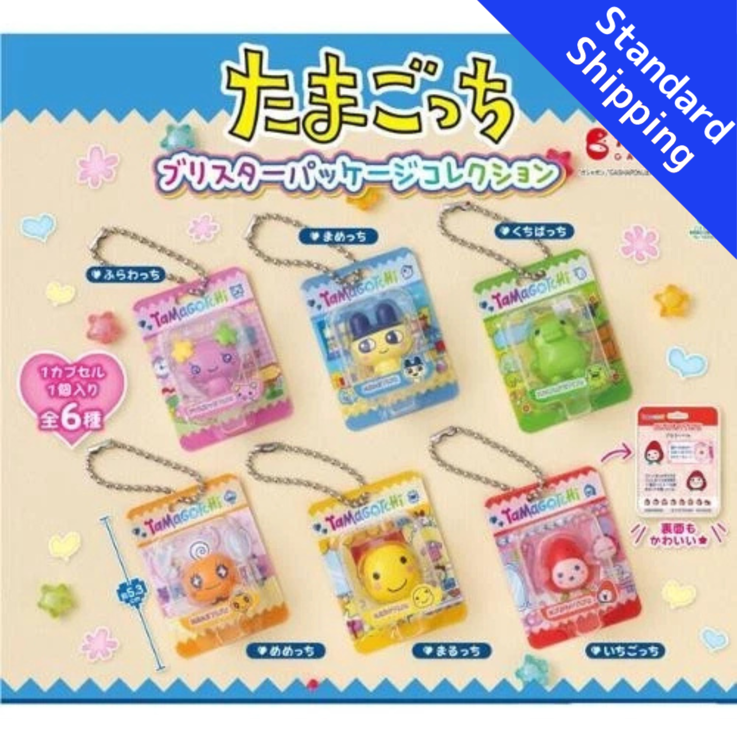 HY2236 Capsule toy Tamagotchi Blister Package Collection complete set