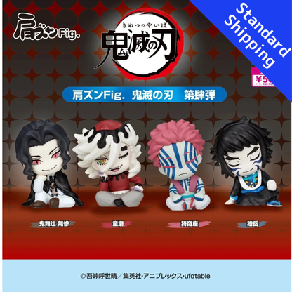 HY2174 Capsule toy Shoulder Zun Fig. Demon Slayer Series 4 complete set