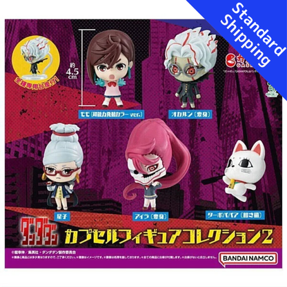HY2400 Capsule toy TV Anime “Dandadan” Capsule Figure Collection 2 complete set