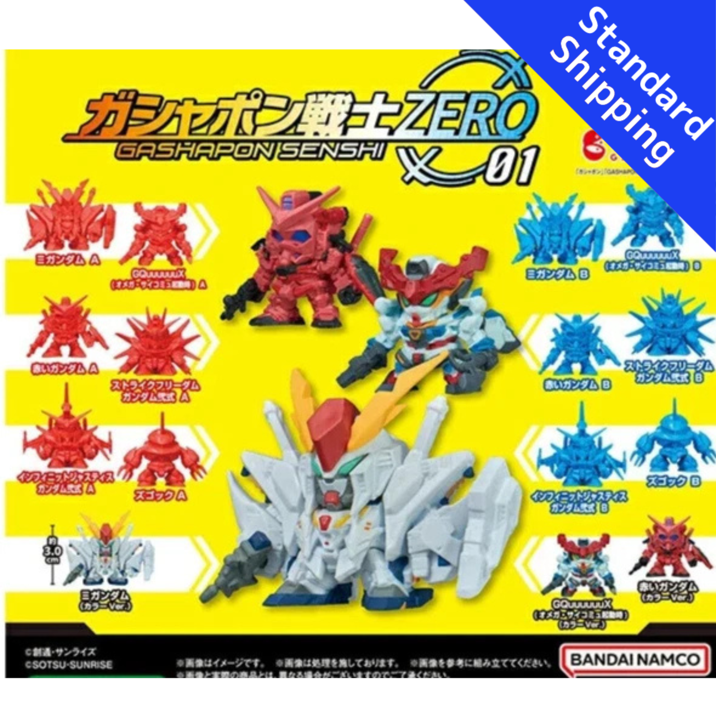 HY2091 Capsule toy Mobile Suit Gundam Gashapon Warriors ZERO 01 complete set