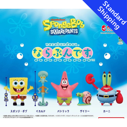 HY2404 Capsule toy This is SpongeBob. complete set