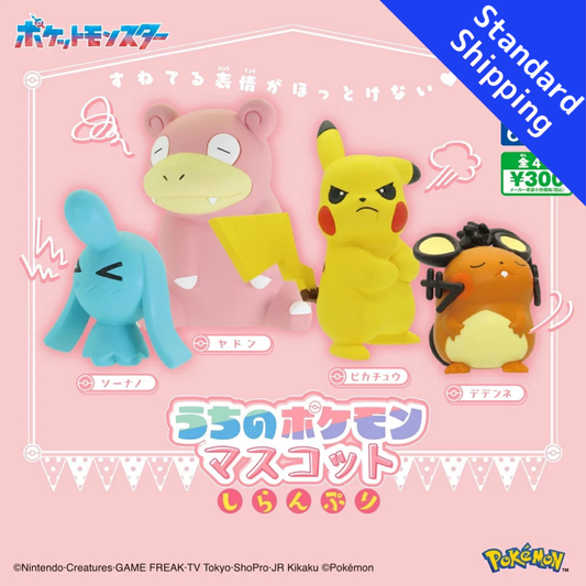HY2185 Capsule toy Our Pokémon mascot is playing dumb complete set