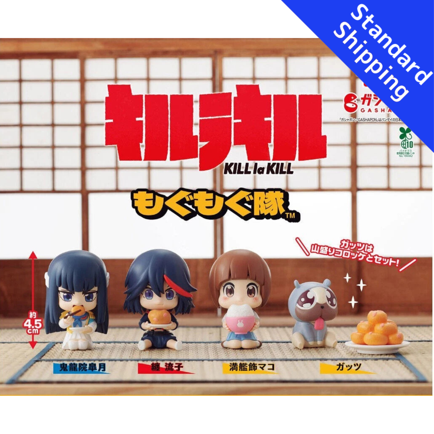 HY2410 Capsule toy Kill la Kill: The Munch Munch Squad complete set