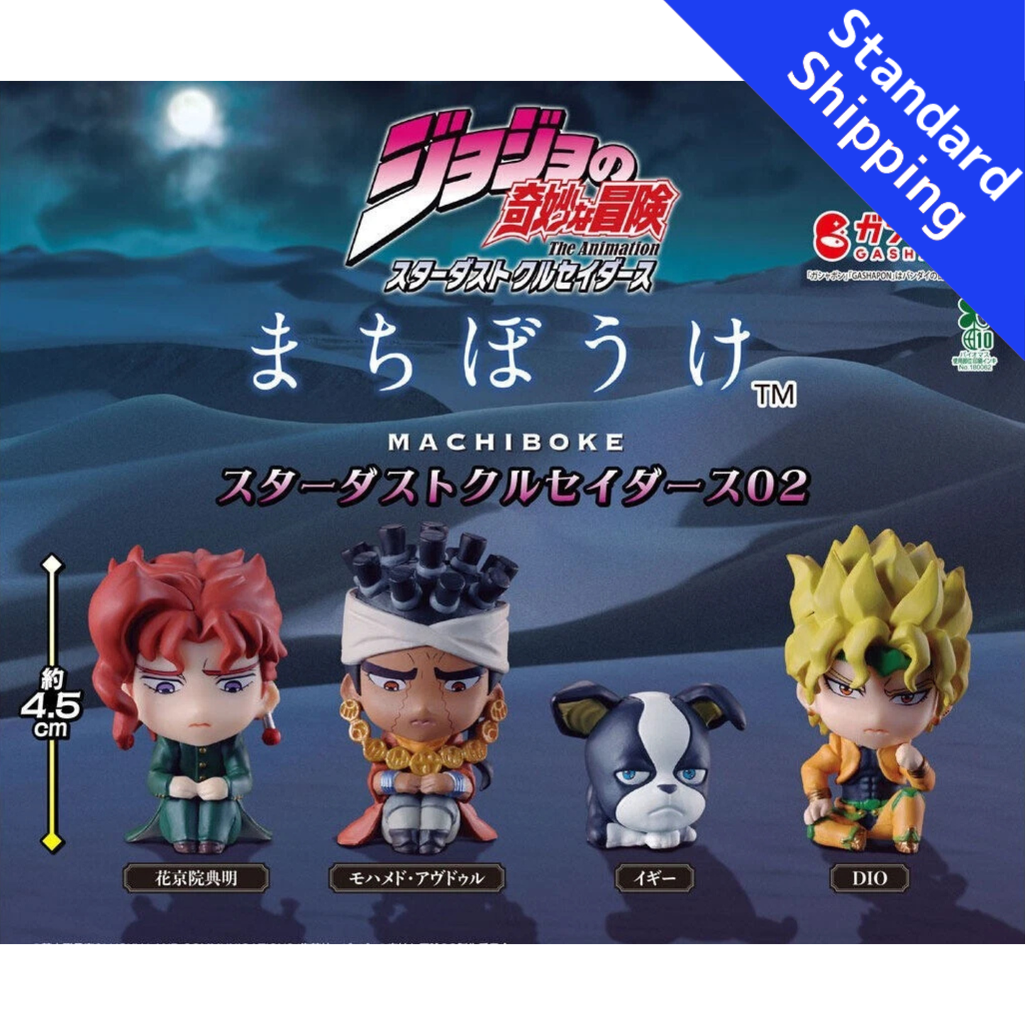 HY2417 Capsule toy JoJo's Bizarre Adventure: Waiting in Vain complete set