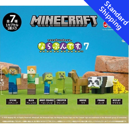 HY2255 Capsule toy Minecraft Narabundesu. 7 complete