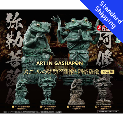 HY2418 Capsule toy ART IN GASHAPON Frog Statues of Maitreya & Auras complete set