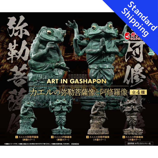 HY2418 Capsule toy ART IN GASHAPON Frog Statues of Maitreya & Auras complete set