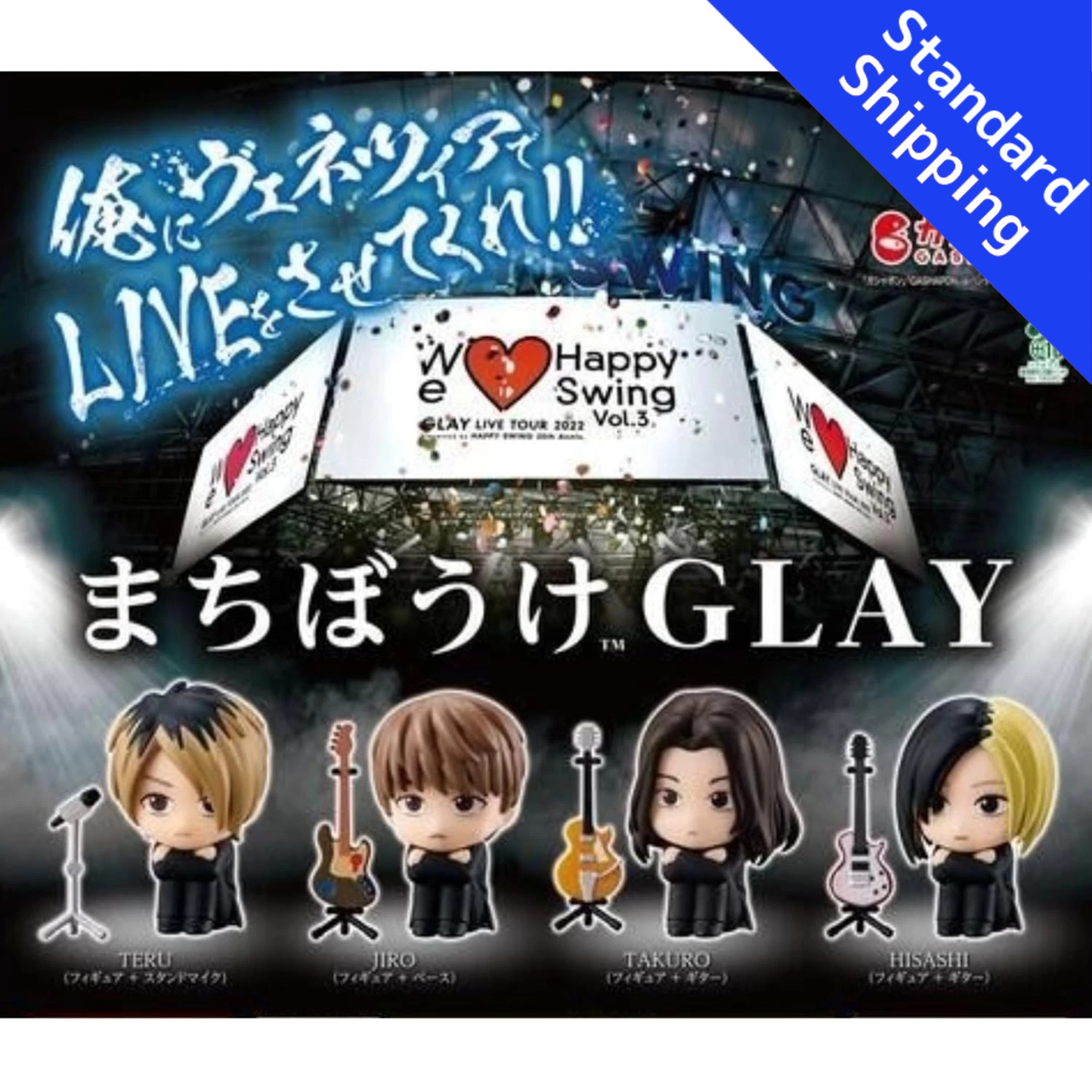 HY2266 Capsule toy Machiboke GLAY complete set