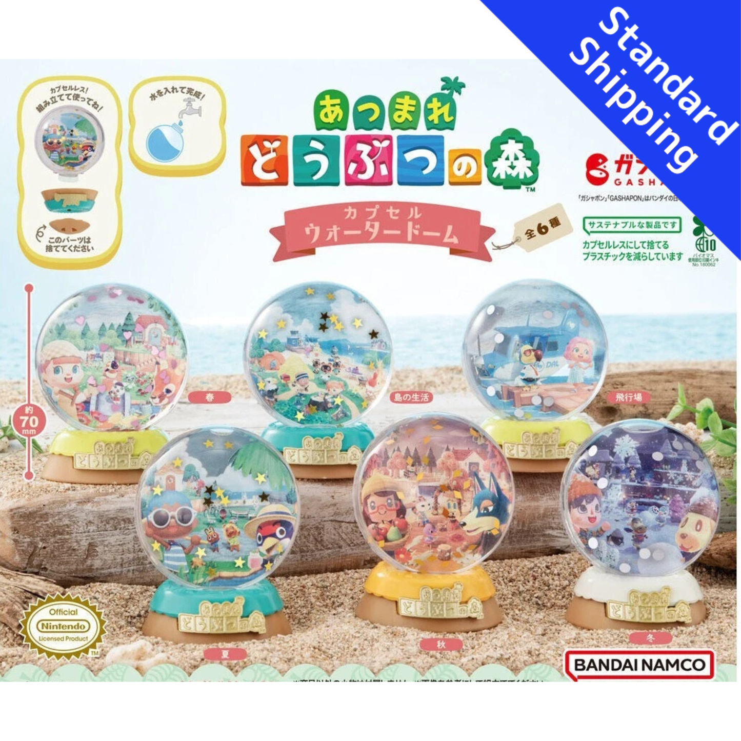 HY2421 Capsule toy Animal Crossing New Horizons Capsule Water Dome complete set