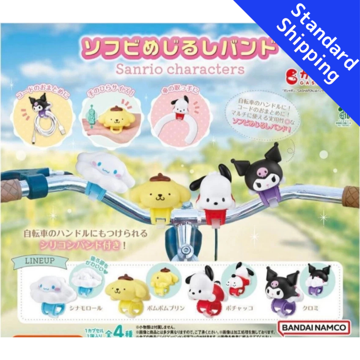 HY2270 Capsule toy Soft Vinyl Bookmark Bands Sanrio Characters complete set