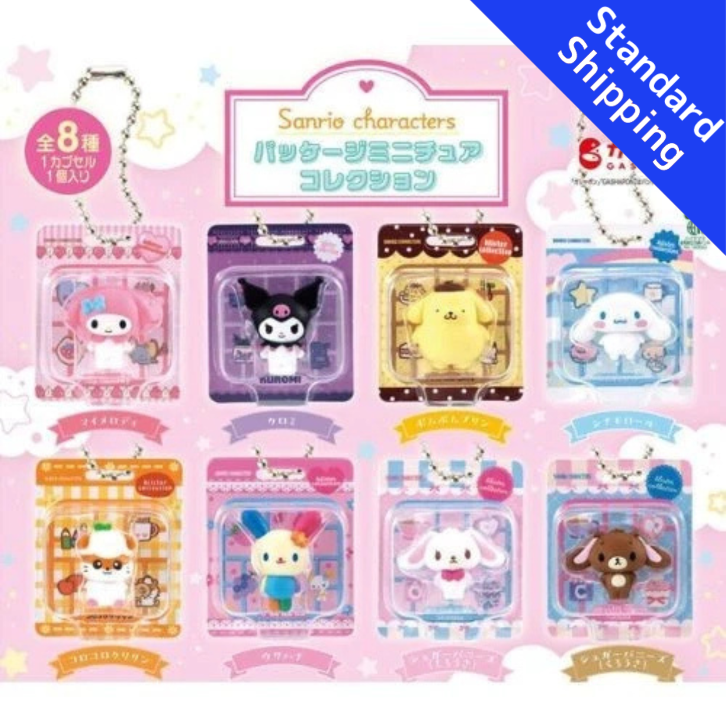 HY2425 Capsule toy Sanrio Characters Miniature Package Collection complete set