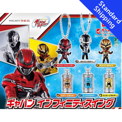 HY2427 Capsule toy Super Space Detective Gavan Infinity complete set