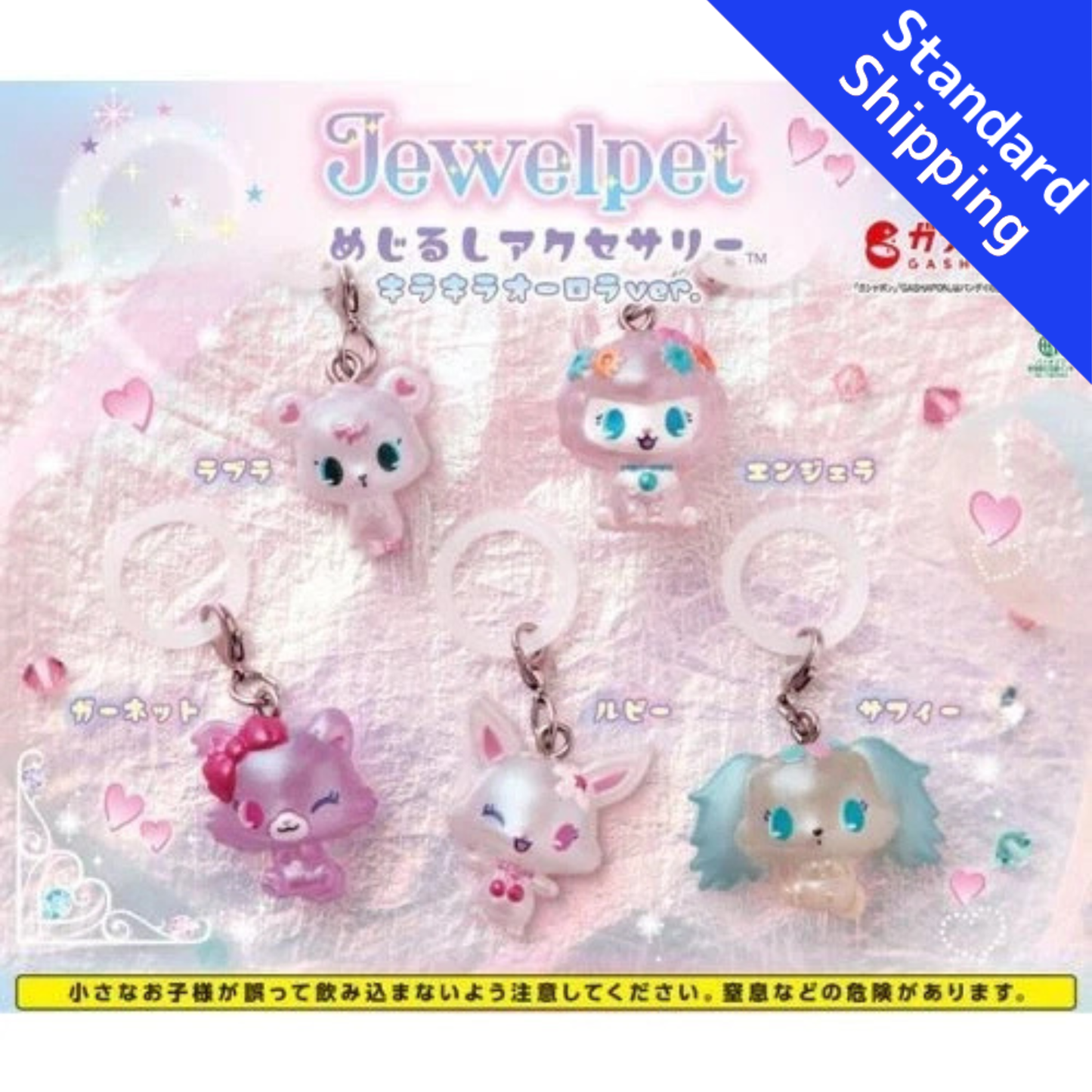 HY2430 Capsule toy Jewelpet Marker Accessory: Sparkling Aurora Ver. complete set