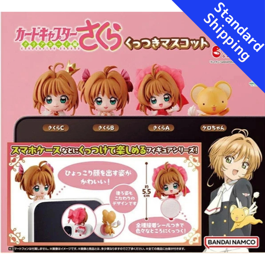 HY2279 Capsule toy Cardcaptor Sakura Sticky Mascot complete set