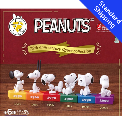 HY2435 Capsule toy PEANUTS-Figurensammlung zum 75-jährigen Jubiläum complete set