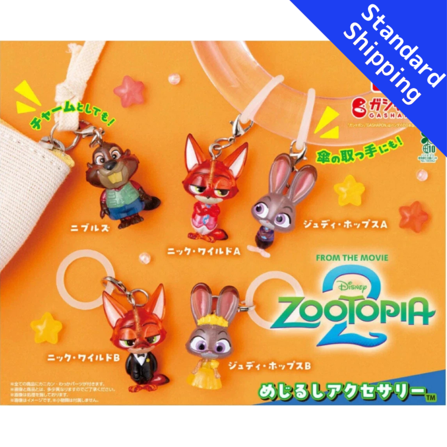 HY2284 Capsule toy Zootopia 2 Landmark Accessories complete set