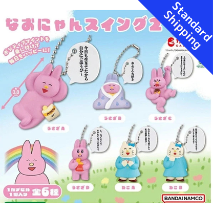 HY2287 Capsule toy Naonyan Swing 2 complete set