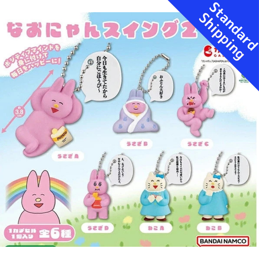 HY2287 Capsule toy Naonyan Swing 2 complete set