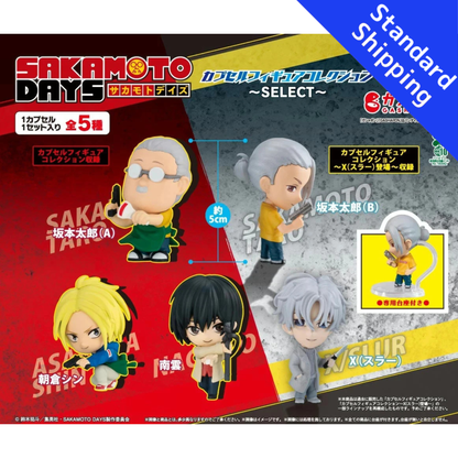 HY2451 Capsule toy TV Anime “SAKAMOTO DAYS” Capsule Figure complete set