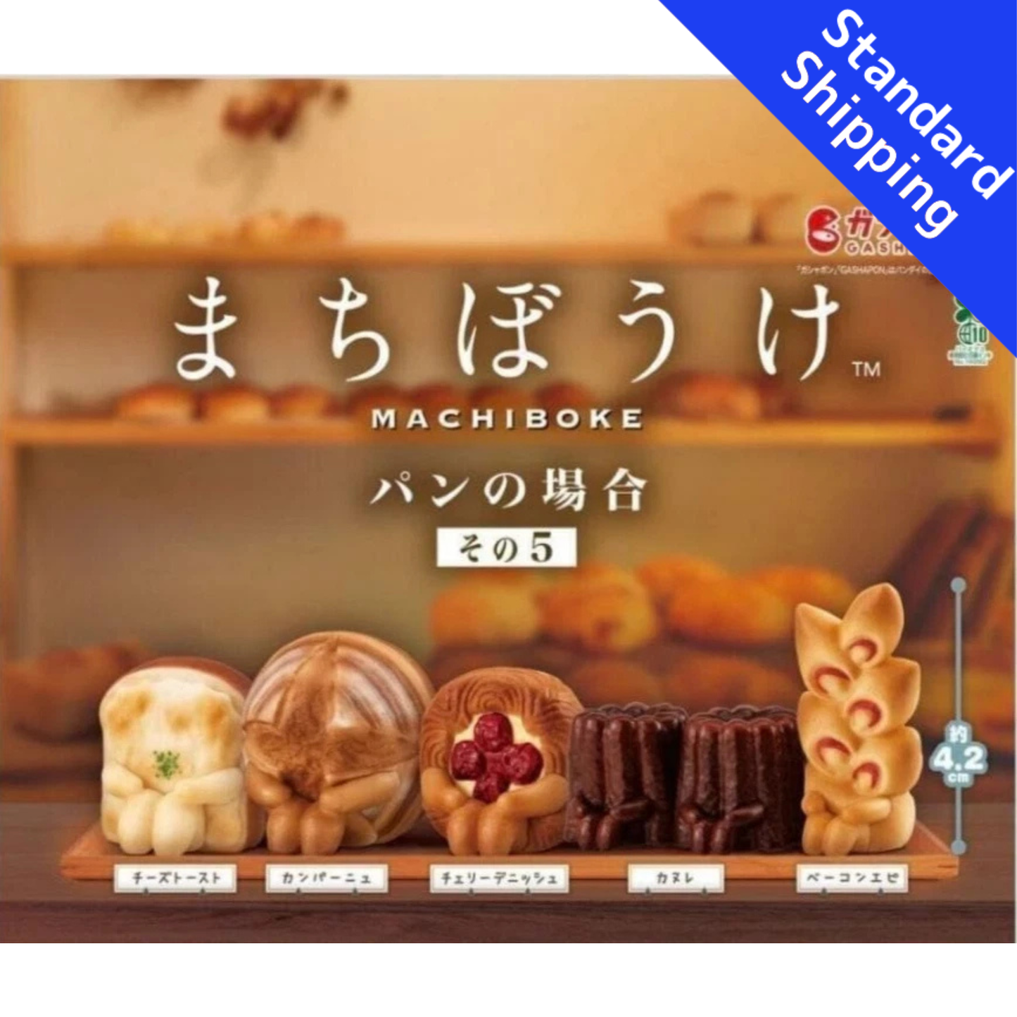 HY2288 Capsule toy Machiboke The Case of Bread Part 5 complete set