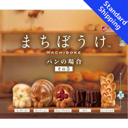 HY2288 Capsule toy Machiboke The Case of Bread Part 5 complete set