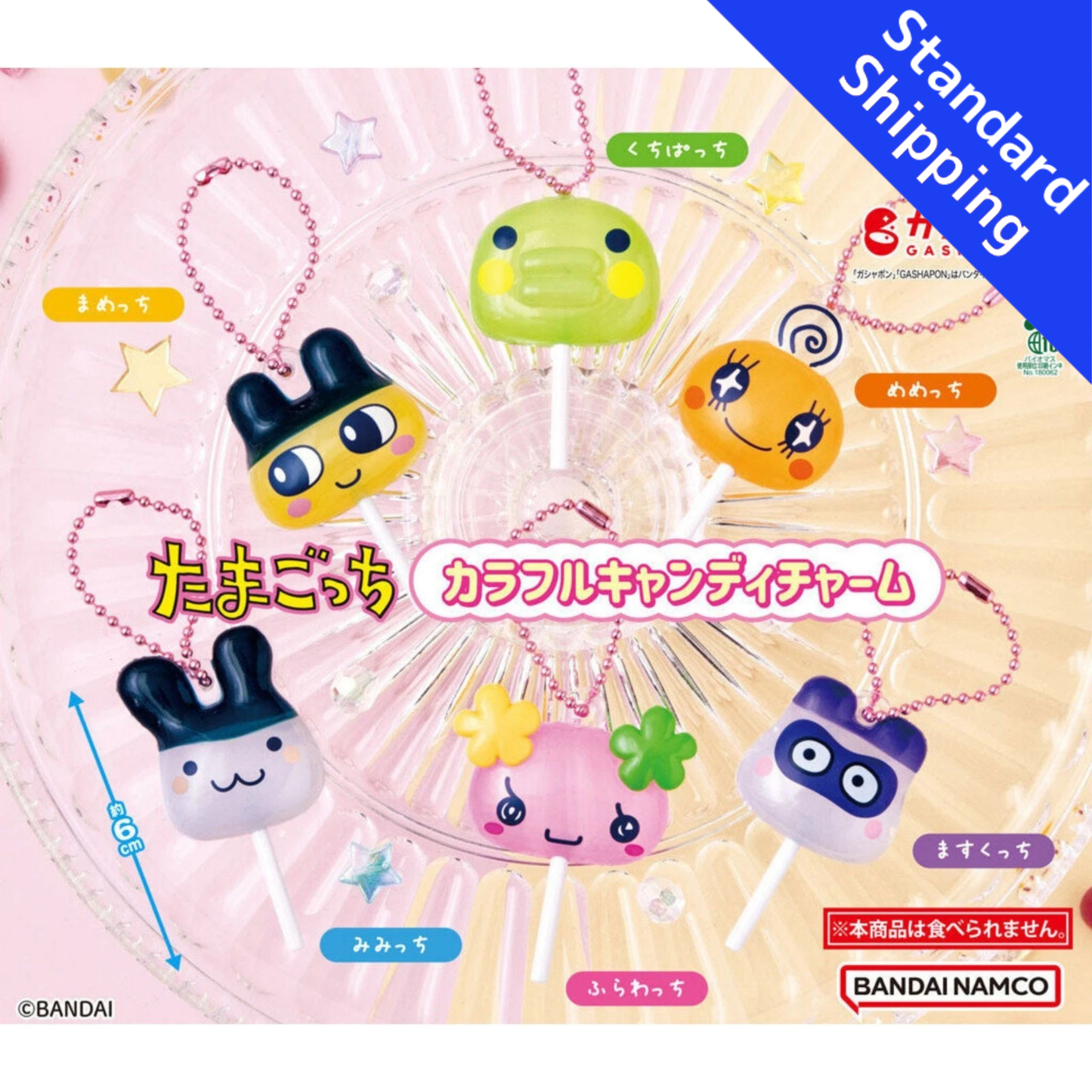 HY2289 Capsule toy Tamagotchi Colorful Candy Charm complete set