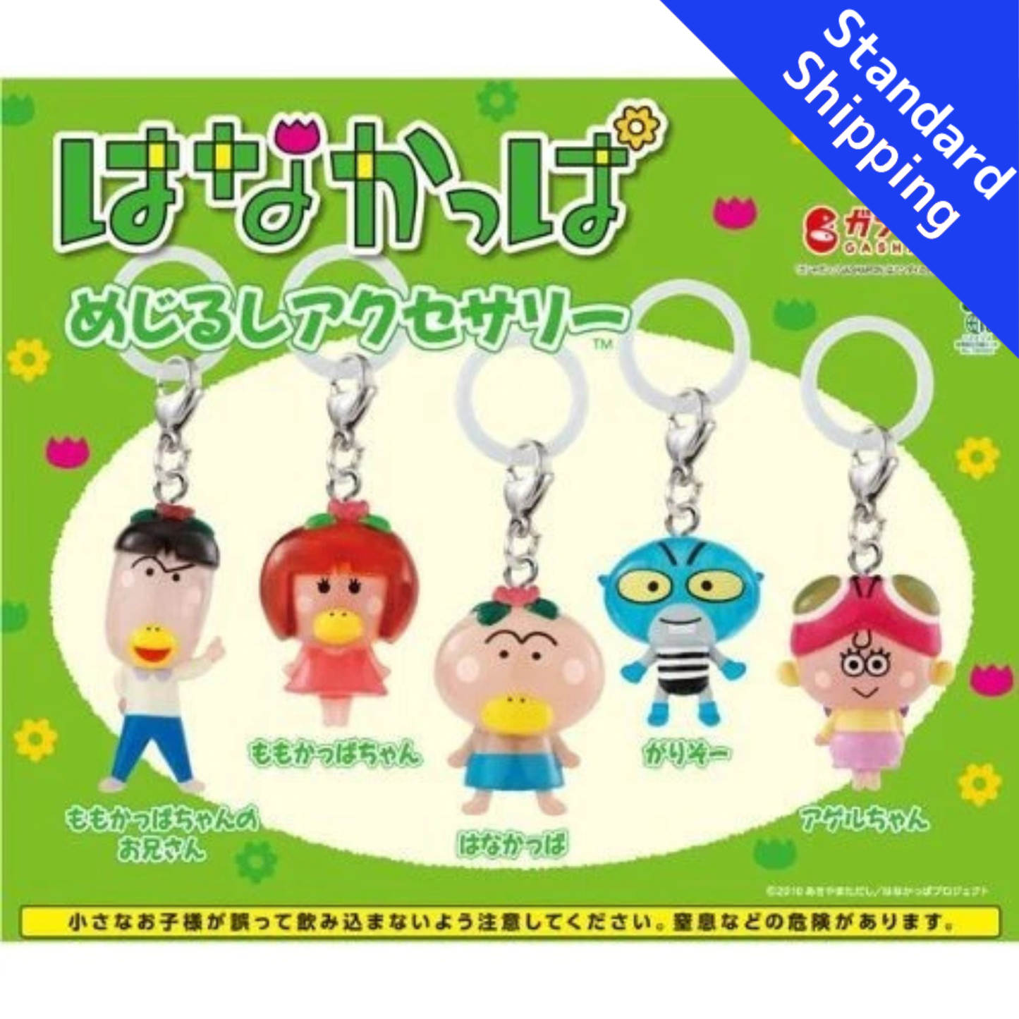 HY2456 Capsule toy Hanakappa Landmark Accessories complete set