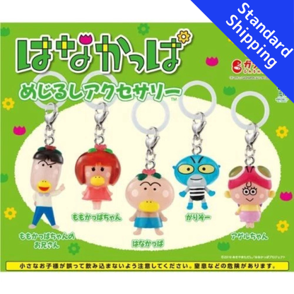 HY2456 Capsule toy Hanakappa Landmark Accessories complete set