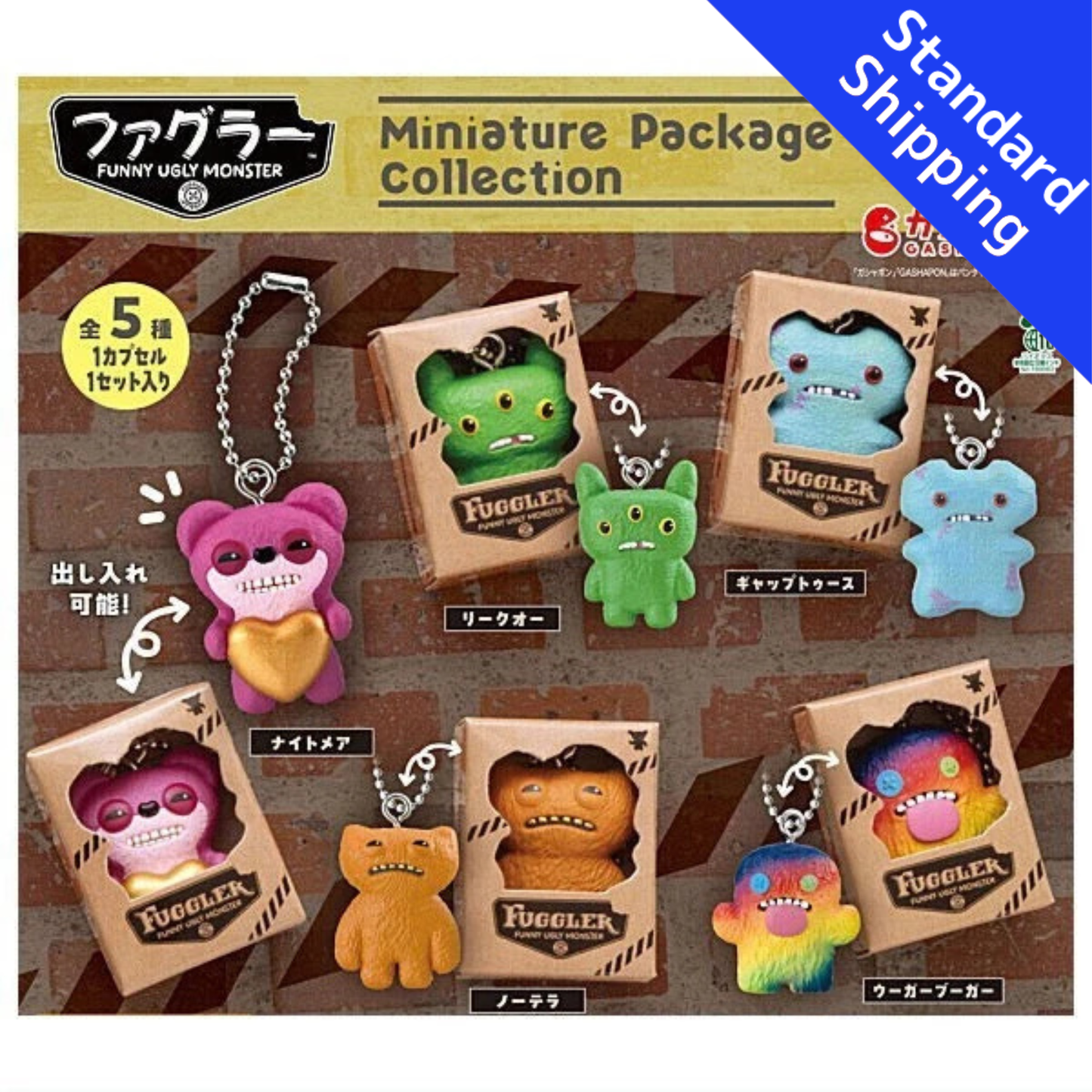 HY2460 Capsule toy Fagler Miniature Package Collection complete set